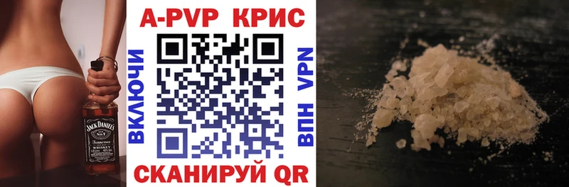 Купить Амфетамин  APVP  КОКАИН  ГАШИШ  Меф мяу мяу  Каннабис  Инза