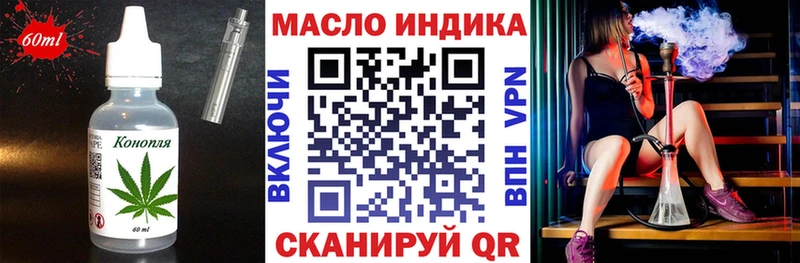 Купить  Инза  Еда ТГК марихуана 