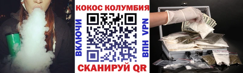 Купить закладки  Инза  COCAIN Перу 