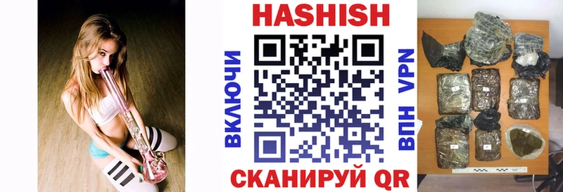Купить  Инза  ГАШ гашик 