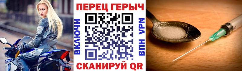 Героин VHQ Купить где Инза