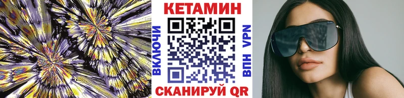 Купить  Инза  КЕТАМИН ketamine 