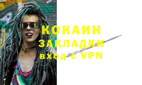 мяу мяу мука Костерёво