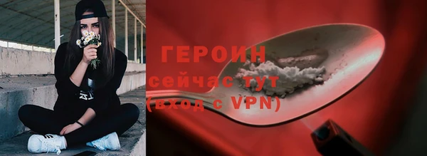 стафф Коряжма