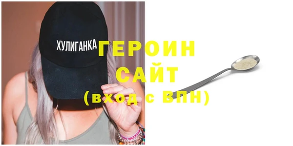 стафф Коряжма