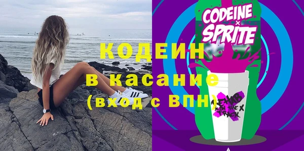 стафф Коряжма