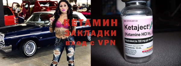 стафф Коряжма